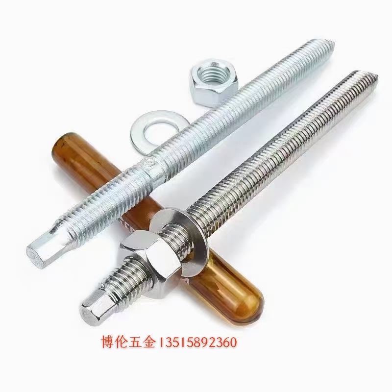 碳钢，不锈钢化学锚栓，倒椎锚栓，机械锚栓，双头，单头，不锈钢光伏螺栓