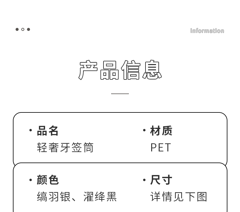 透明圆罐牙签筒 牙签牙签桶便携式 牙签牙签盒卫生防尘 家用餐厅酒店专用详情13