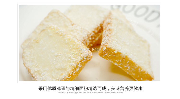 包邮!哈罗每天休闲零食早餐下午茶特色糕点 越南Lipo面包干200g详情31