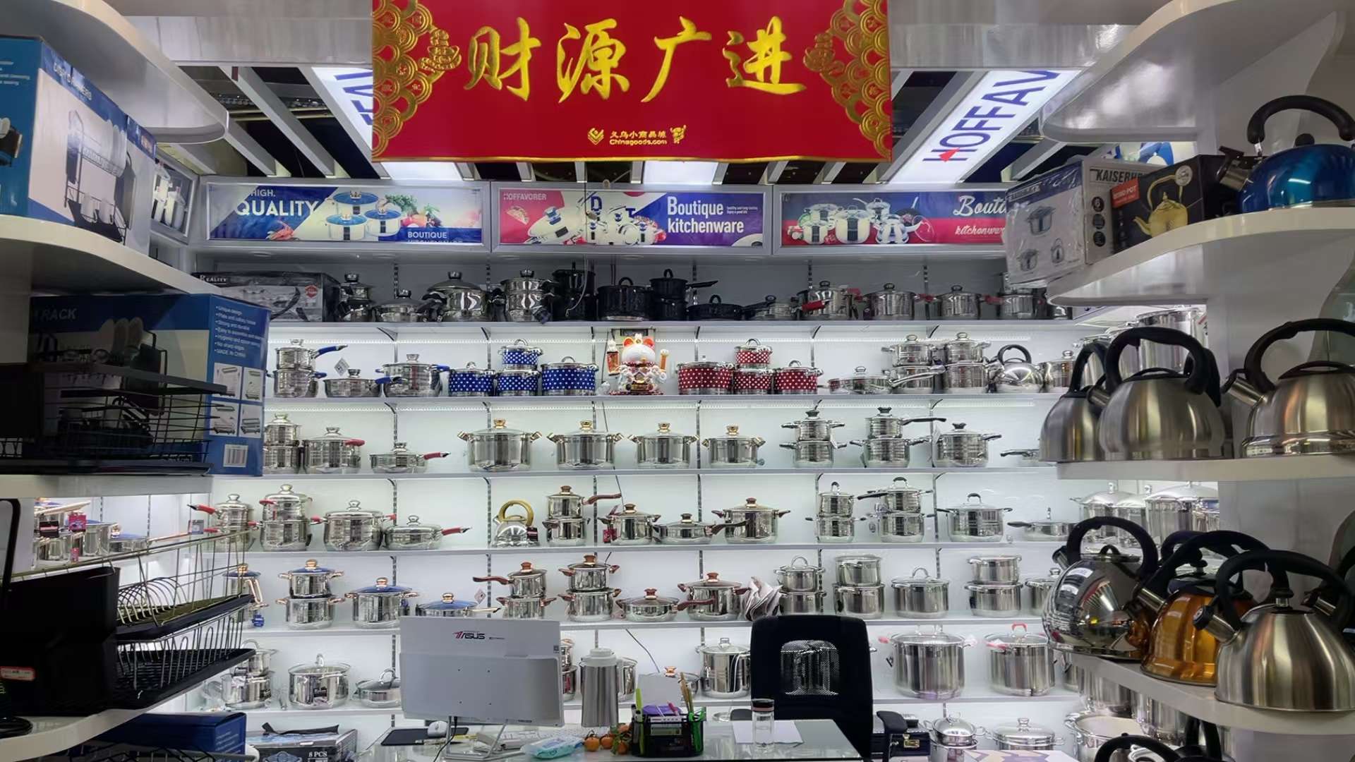 Shunyuan Kitchenware describe pic - 1