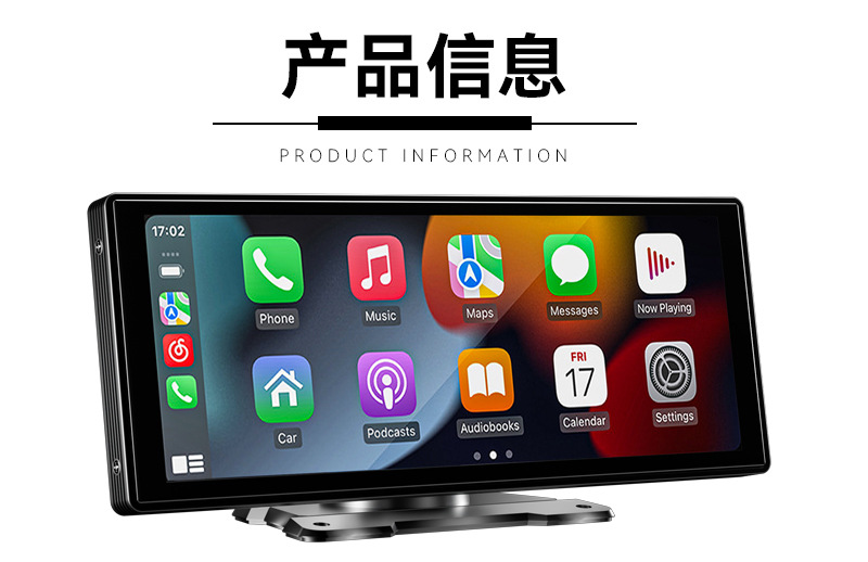 10.26寸便携式蓝牙车载多媒体播放器pnd无线Carplay显示器汽车汽车中控屏详情1