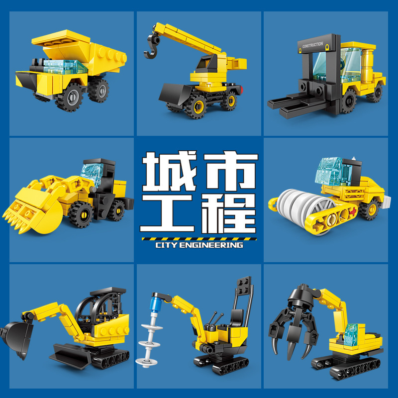 儿童玩具/积木/乐高/乐高积木/益智玩具产品图