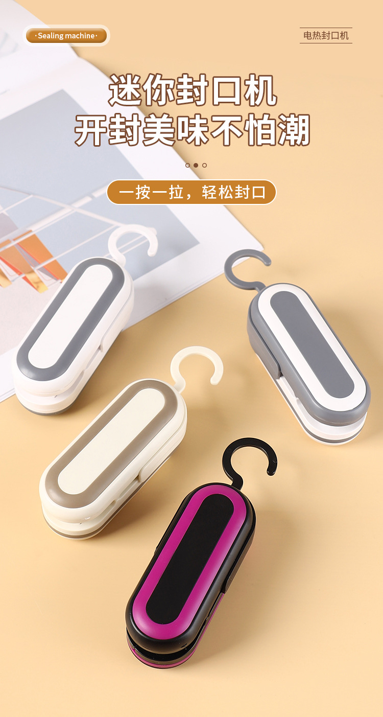 Y91-00203 Snack sealing machine Small mini plastic sealing machine packaging household plastic bag food preservation full figure