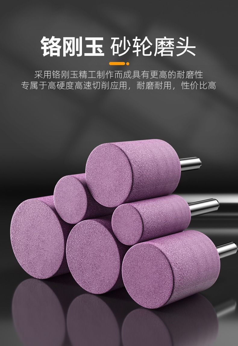 Chrome corundum grinding wheel head, red grinding head, firestone red corundum small grinding wheel head, 6mm diamond grinding wheel, electric drill grinding machine internal grinding head, metal grinding head detail image 8