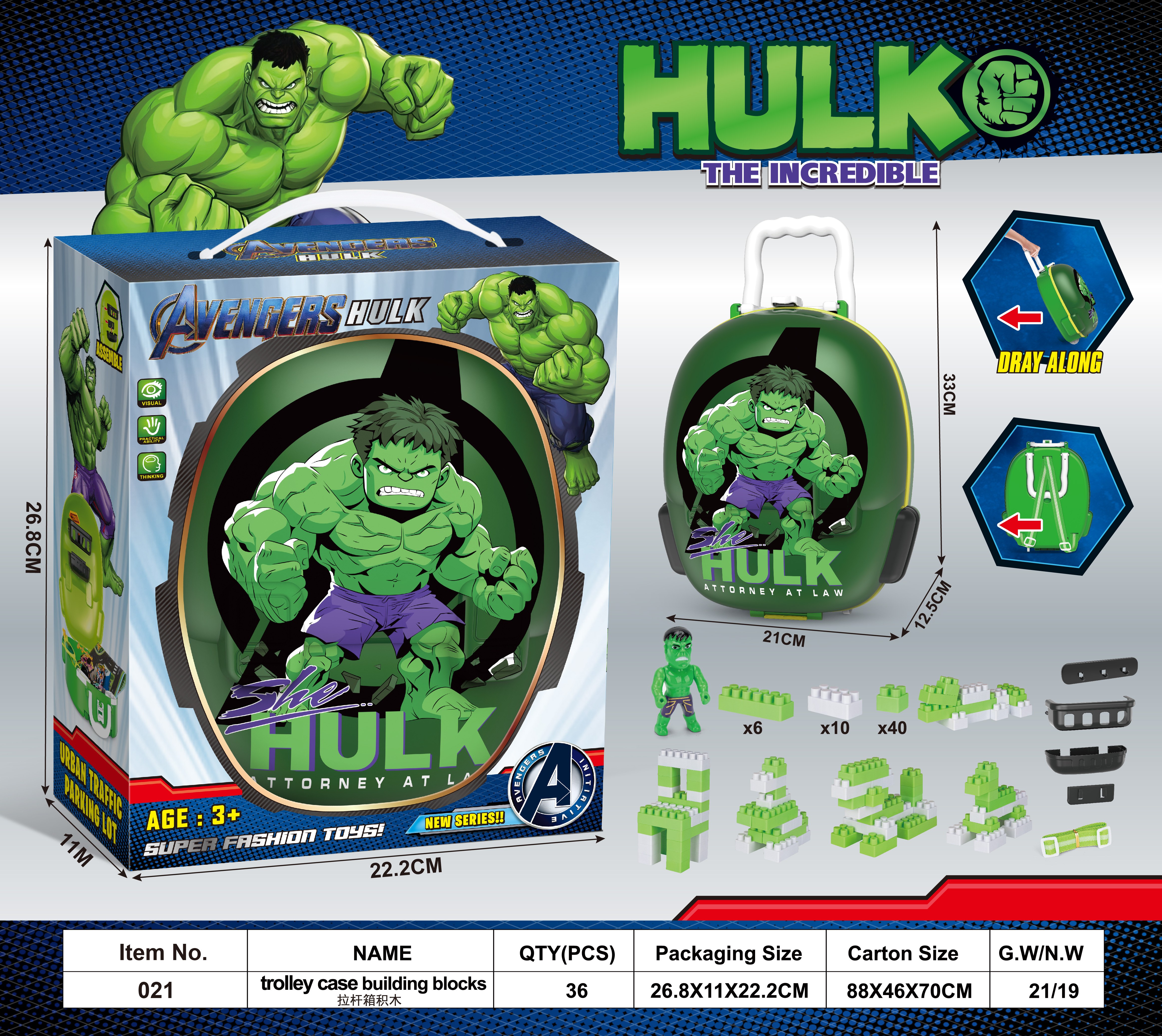 佳趣绿巨人积木拉杆箱配套积木绿巨人公仔