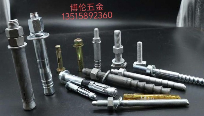 碳钢，不锈钢化学锚栓，倒椎锚栓，机械锚栓，双头，单头，不锈钢光伏螺栓 detail image 15