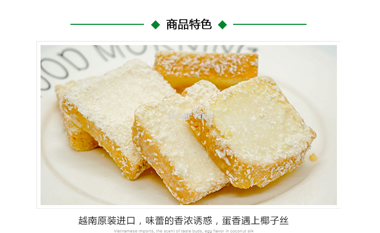 包邮!哈罗每天休闲零食早餐下午茶特色糕点 越南Lipo面包干200g详情30