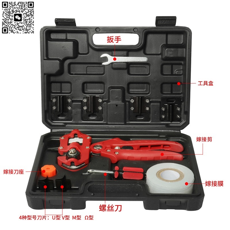 嫁接机 嫁接器 professional grafting tool详情5