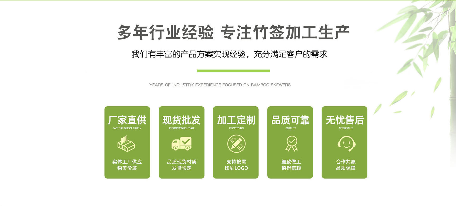 烧烤叉专用竹签20 烧烤签耐用不易断烧烤签烤肉必备品烧烤签信望品牌厂家直销详情8