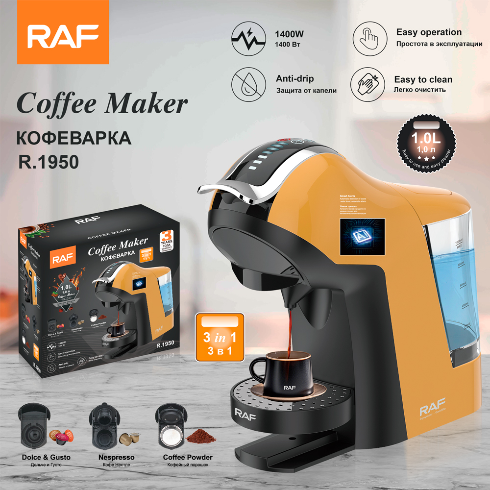 RAF欧规适用兼容雀巢DolceGusto咖啡胶囊奶泡咖啡两用咖啡咖啡机