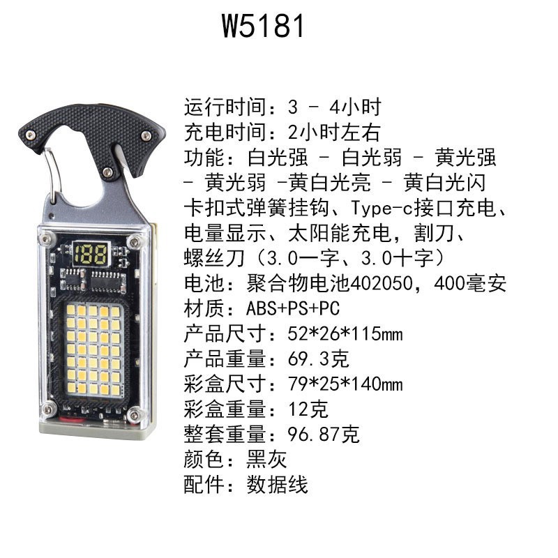 迷你充电电弧打火机高档户外防水防风智能便携钥匙扣灯照明手电筒 详情图2
