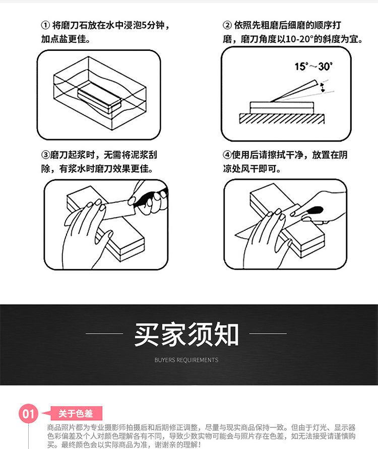 大型高档次磨刀石，家庭厨房高档次酒店 厨师必备高档次磨刀石 白刚玉磨刀石 磨石详情图16