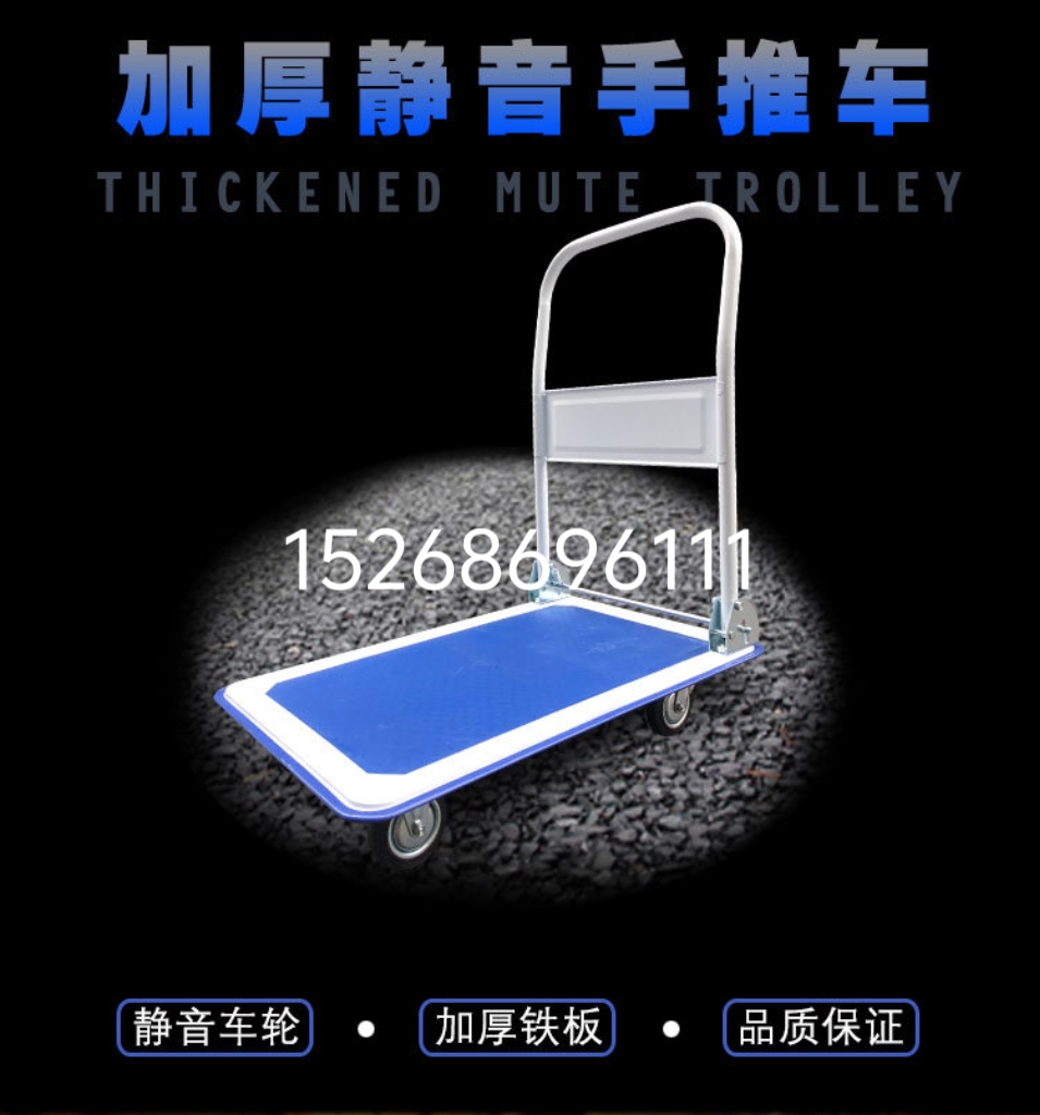 Silent flatbed truck, large hand-pushed four-wheel pull truck, small trolley, warehouse handling factory direct sales flatbed truck, handcart, small trolley, handcart detail image 2