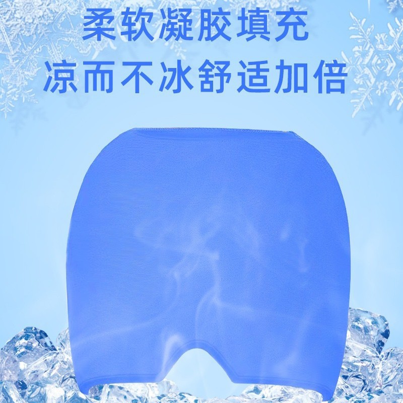 cooling eye mask Cooling eye cap Gel cap Specification drawing