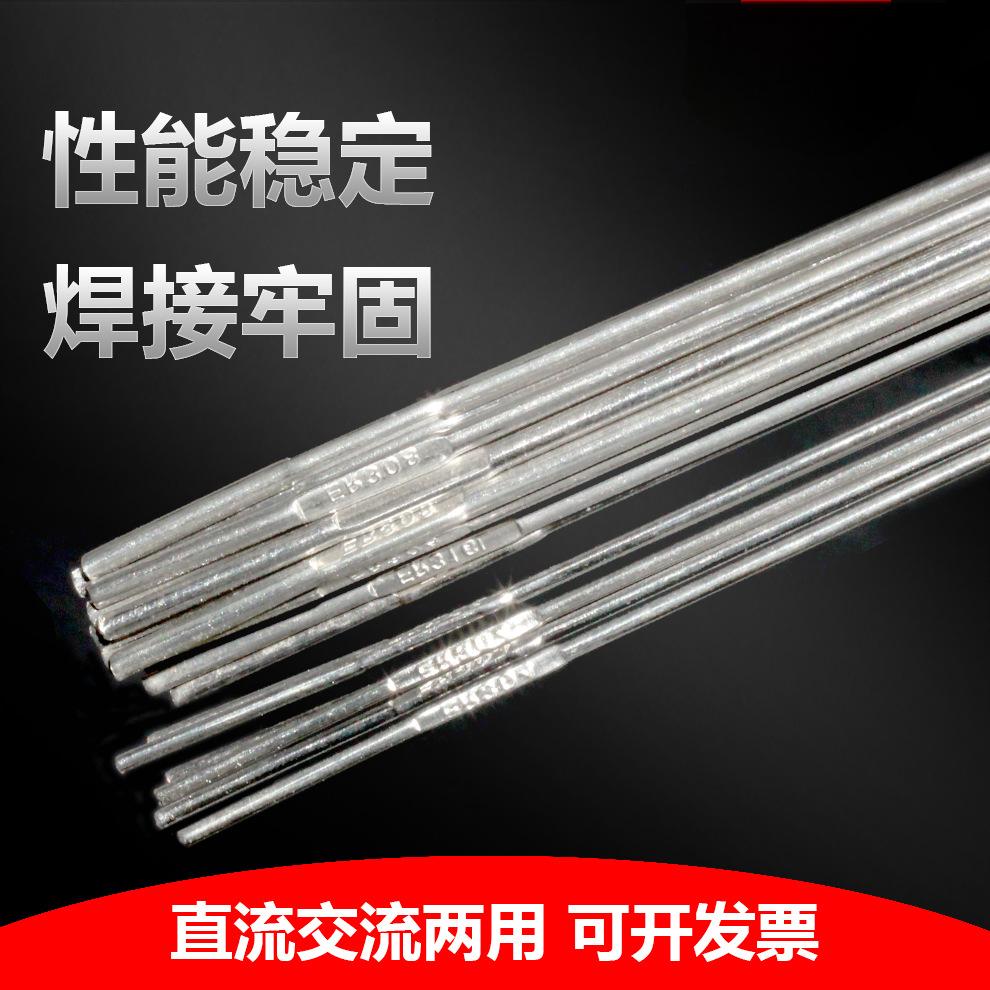 不锈钢氩弧焊丝304 308 309 310 316 316L 347双相不锈钢焊丝2209