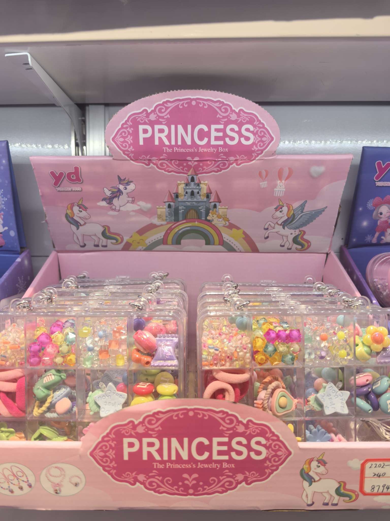 进口商品 儿童玩具 毛绒球挂件 台球桌 益智科教玩具 智力电动玩具 进口玩具 安全无毒 提升孩子智力手眼协调能力儿童玩具