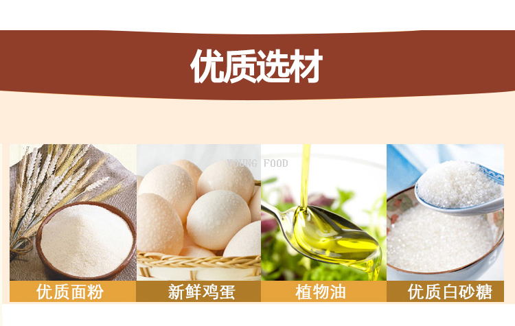 包邮!哈罗每天休闲零食早餐下午茶特色糕点 越南Lipo面包干200g详情24