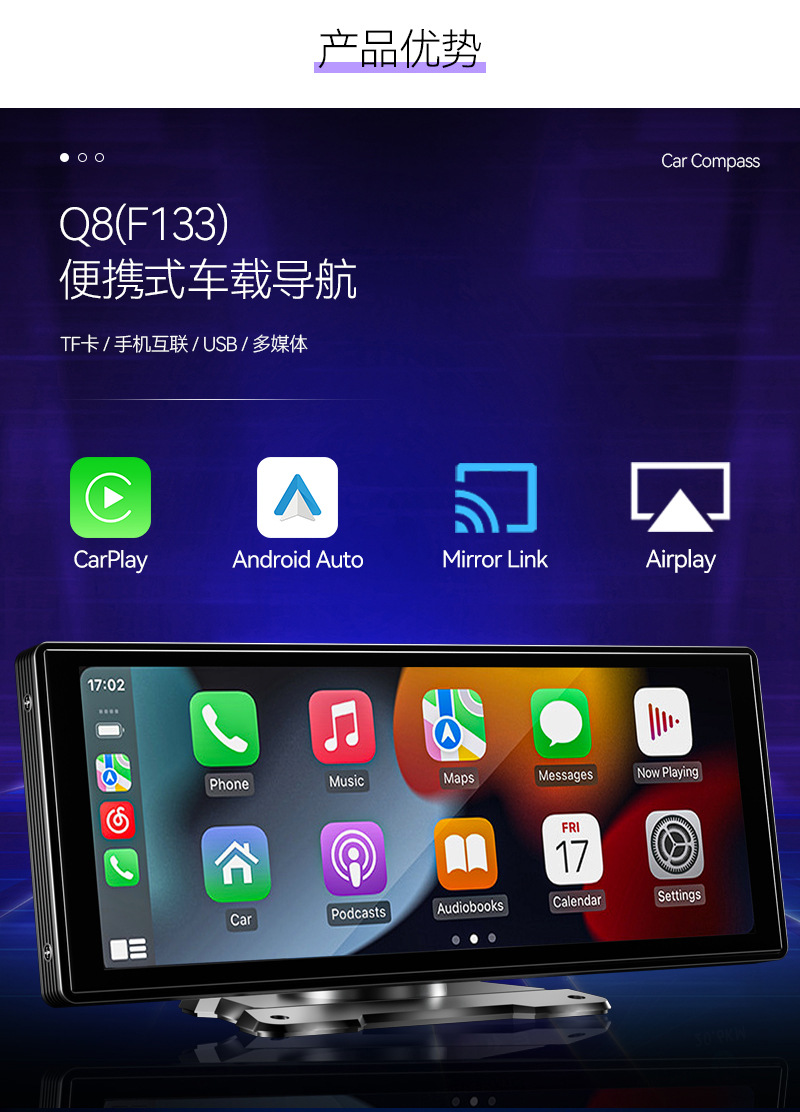 10.26寸便携式蓝牙车载多媒体播放器pnd无线Carplay显示器汽车汽车中控屏详情5