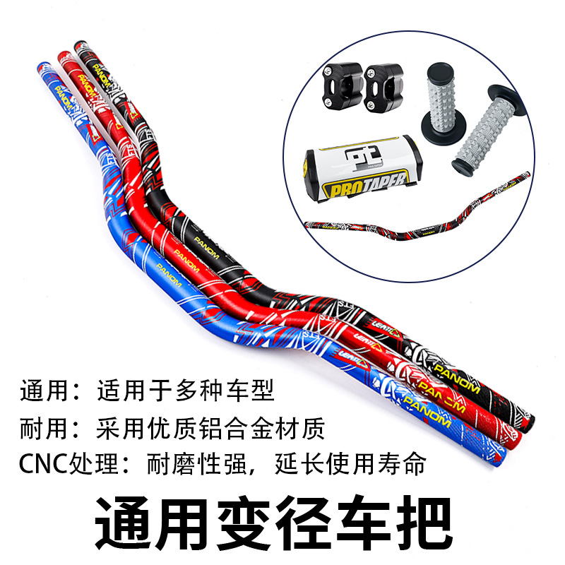 汽摩配件/启动轴/汽车气缸/摩托车排气管防护/摩托车手机支架产品图