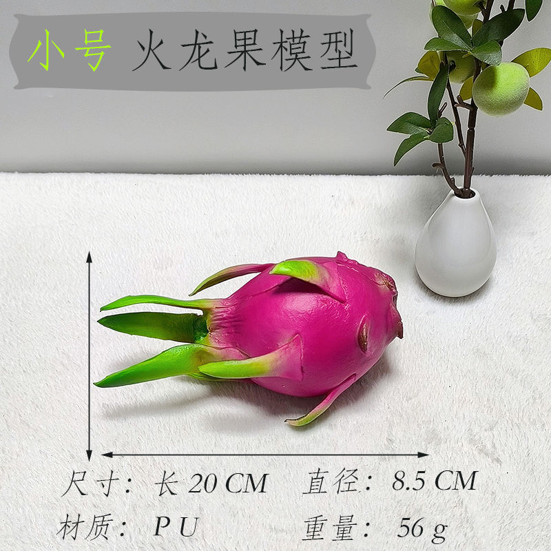 Fake dragon fruit supermarket food play handicraft gifts, exquisite simulation fruit and vegetable food handicrafts, fruit simulation dragon fruit, stress-relieving, can be squeezed and dropped without breaking, unique creative collectibles detail image 4