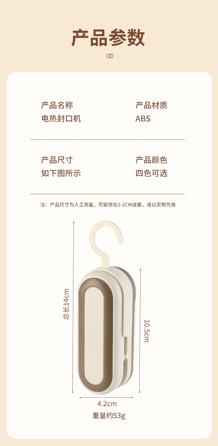 Y91-00203 Snack sealing machine Small mini plastic sealing machine packaging household plastic bag food preservation undefined
