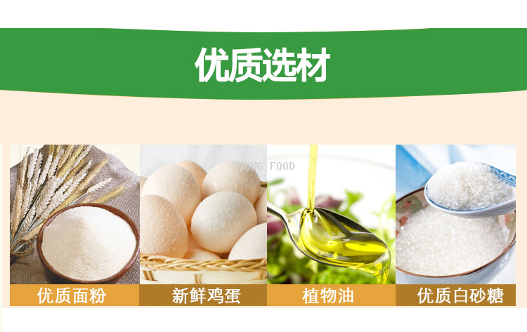 包邮!哈罗每天休闲零食早餐下午茶特色糕点 越南Lipo面包干200g详情16