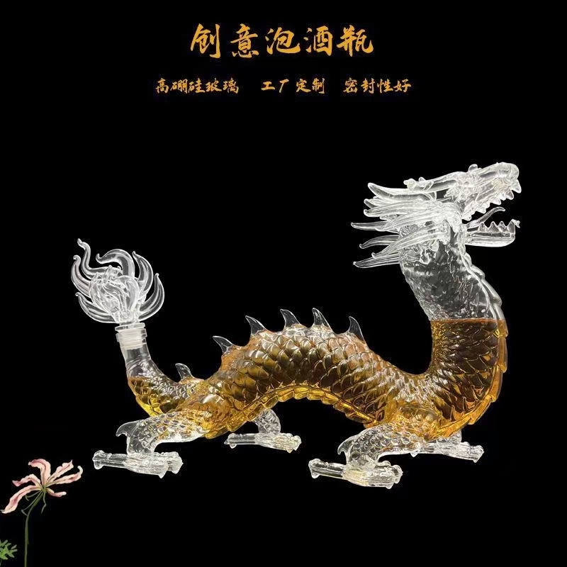 异形酒杯威士忌酒杯酒具套装 醒酒器红酒白酒洋酒玻璃杯玻璃壶套装酒杯酒具玻璃酒杯威士忌详情图10