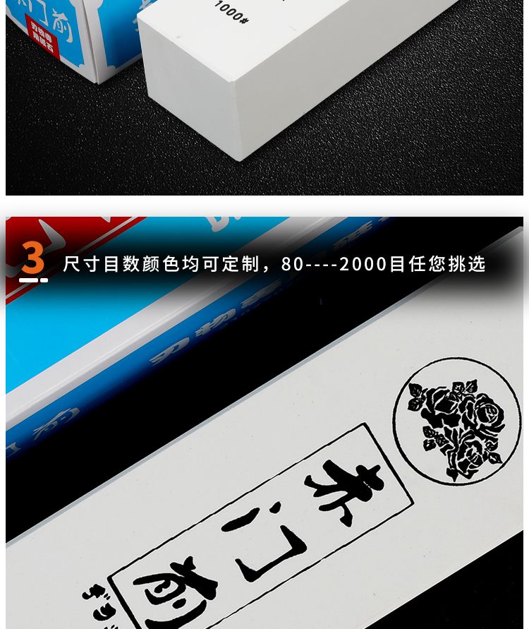 大型高档次磨刀石，家庭厨房高档次酒店 厨师必备高档次磨刀石 白刚玉磨刀石 磨石详情图10