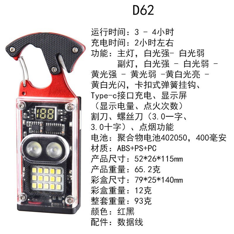 迷你充电电弧打火机高档户外防水防风智能便携钥匙扣灯照明手电筒 详情图5