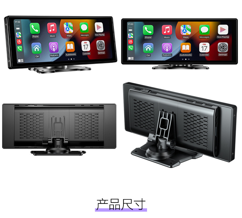 10.26寸便携式蓝牙车载多媒体播放器pnd无线Carplay显示器汽车汽车中控屏详情4