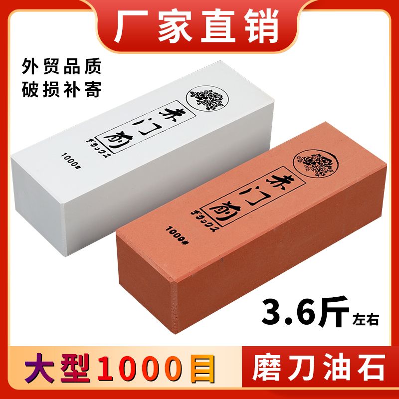 大型高档次磨刀石，家庭厨房高档次酒店 厨师必备高档次磨刀石 白刚玉磨刀石 磨石详情图4