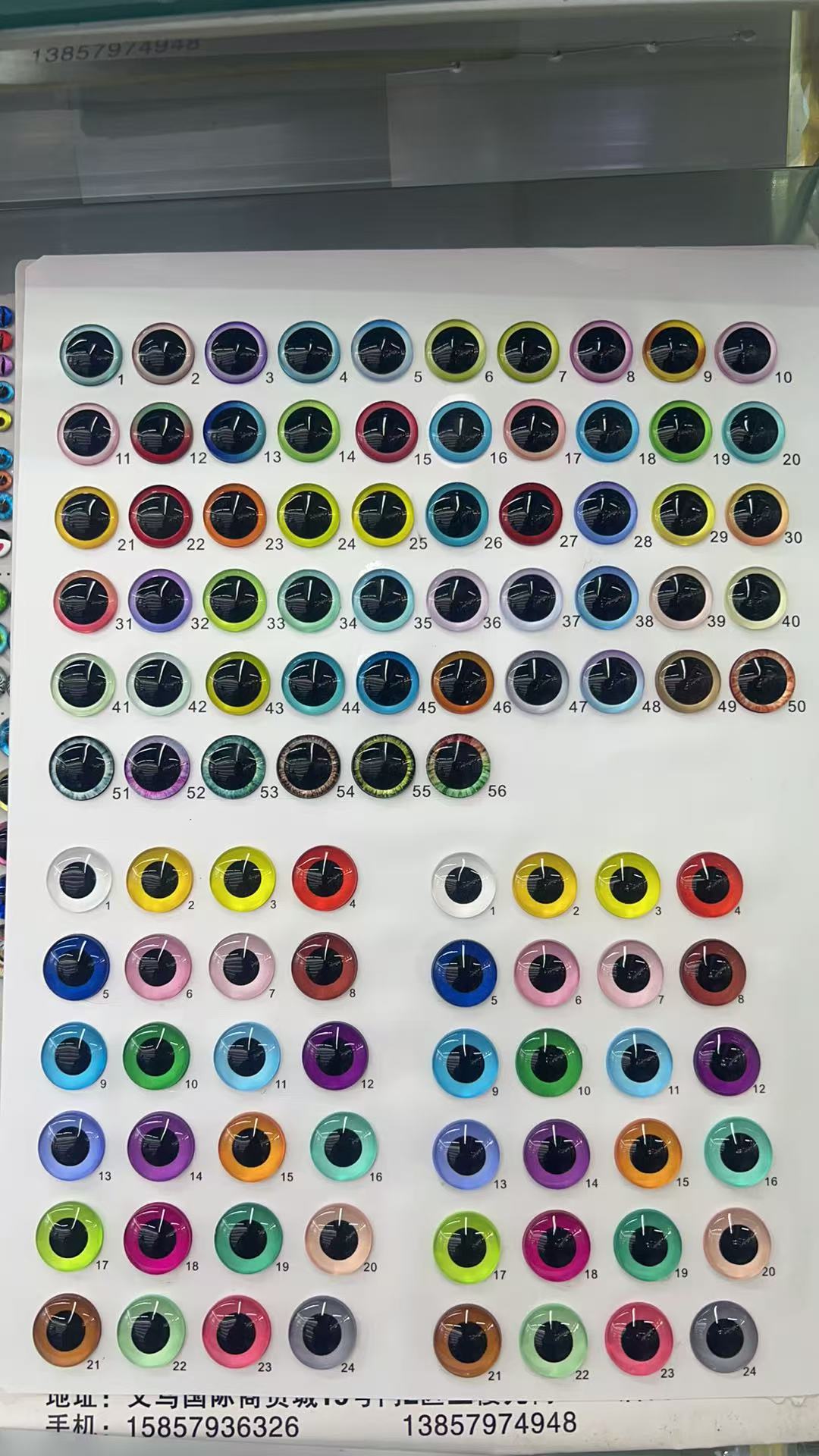 珠子/奶油胶/diy/扭扭棒/饰品细节图