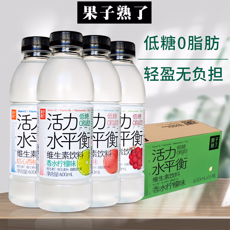 包邮！哈罗每天休闲零食饮料果汁果茶活力水平衡香水柠檬味600ml详情3