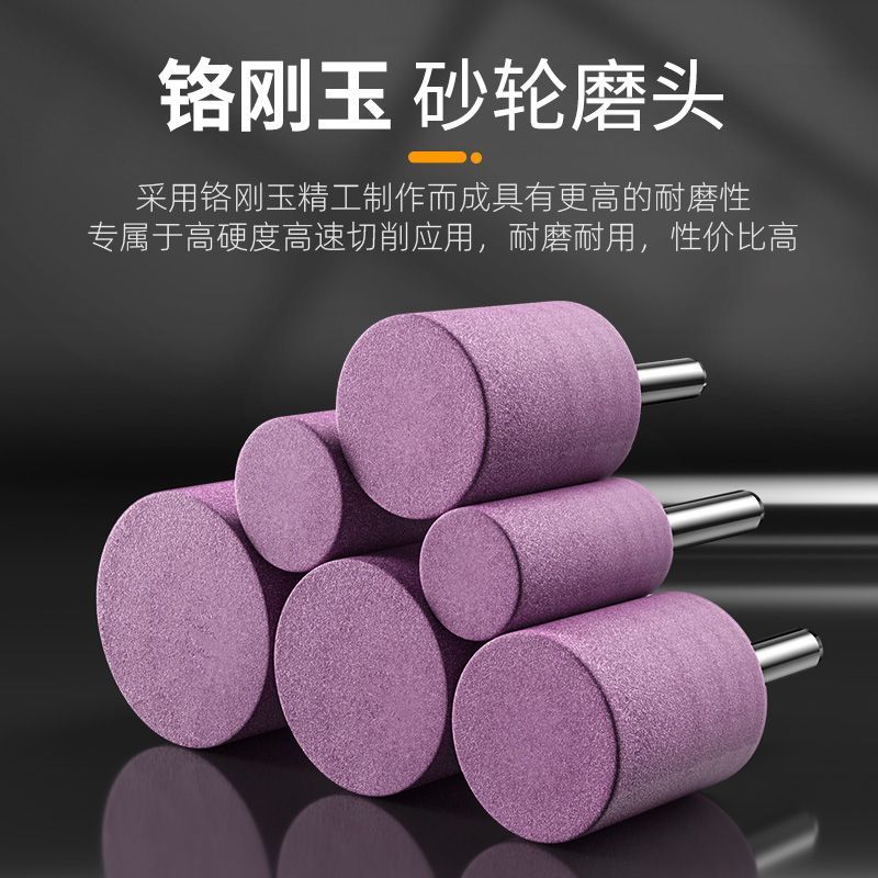Chrome corundum grinding wheel head, red grinding head, firestone red corundum small grinding wheel head, 6mm diamond grinding wheel, electric drill grinding machine internal grinding head, metal grinding head detail image 3