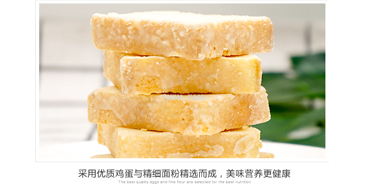 包邮!哈罗每天休闲零食早餐下午茶特色糕点 越南Lipo面包干200g详情5