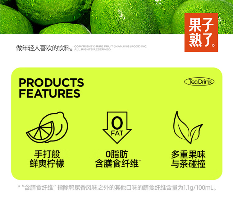 包邮！哈罗每天水果茶果风味茶饮手办休闲零食多多柠檬茶500ml详情5