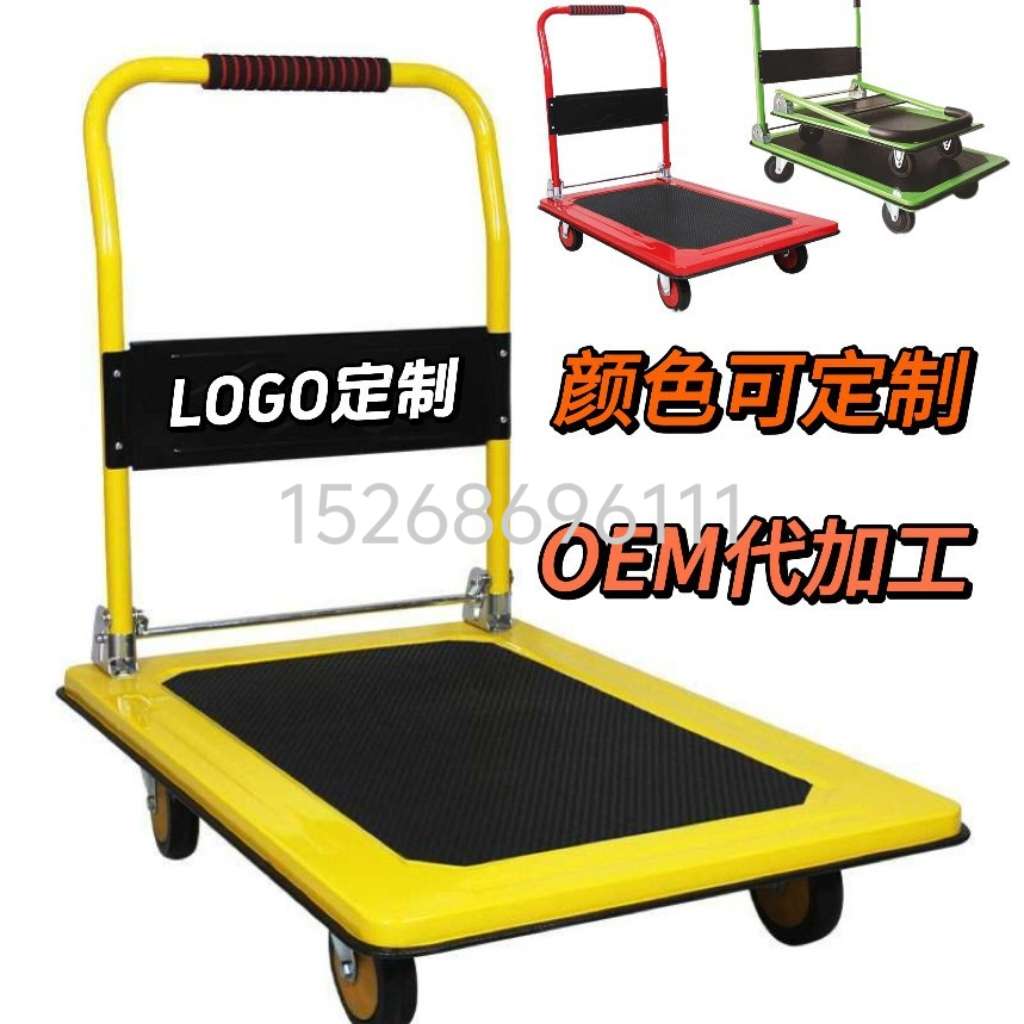 Thickened steel plate silent flat cart, handcart, handling cart, small cart, folding, lightweight, household and office small cart, handcart Application Scenario