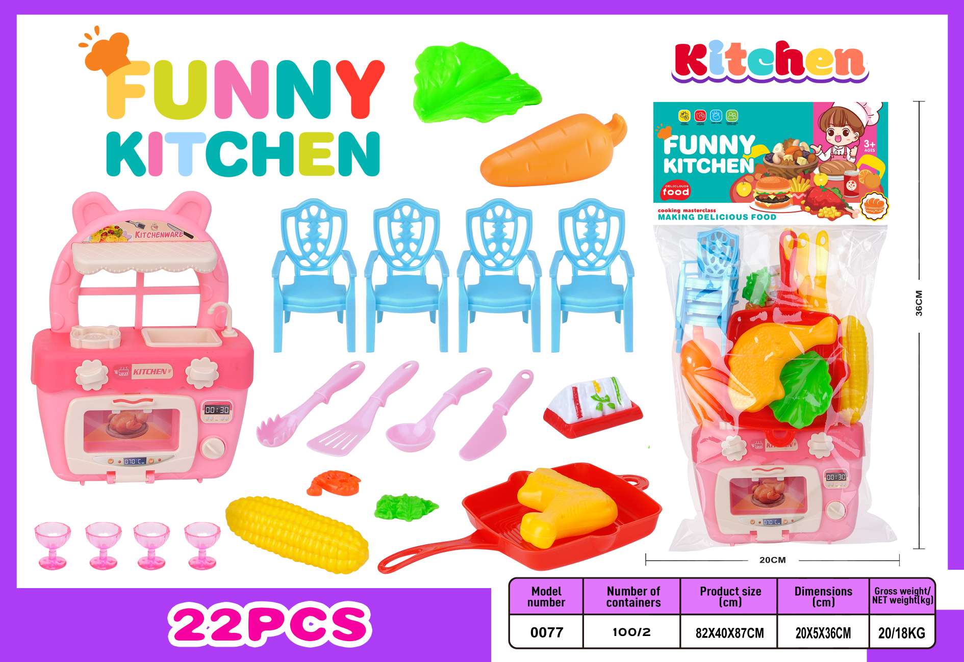 儿童玩具 迷你厨房切切乐过家家餐厨具玩具套装 创意互动游戏玩具