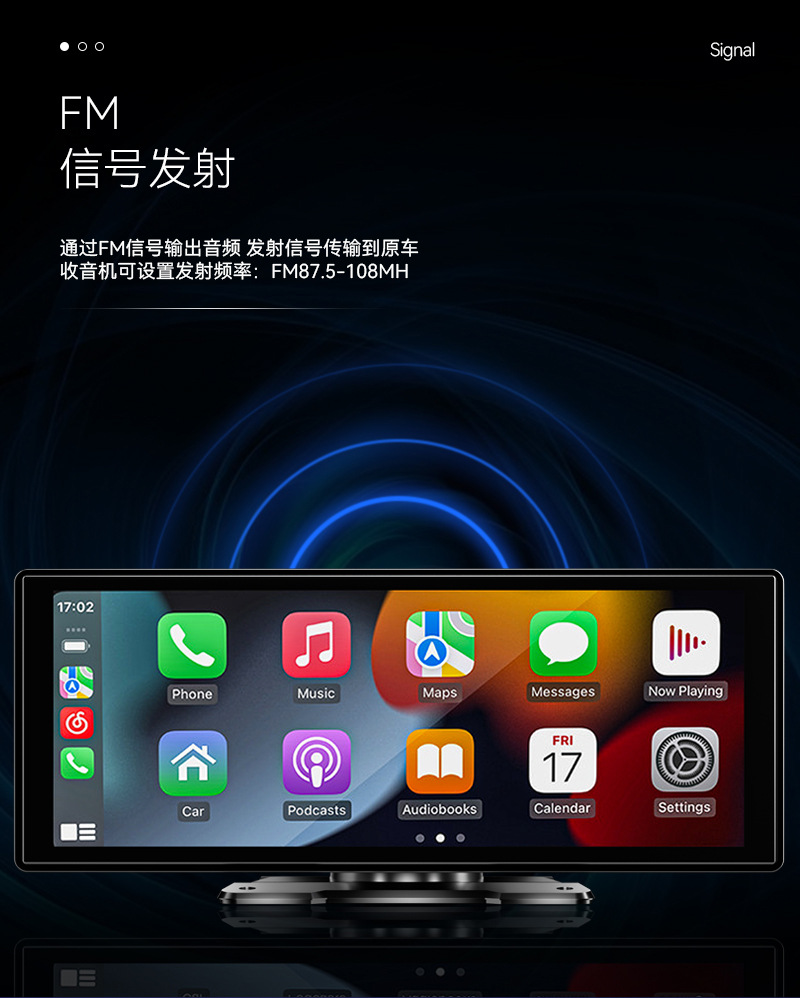 10.26寸便携式蓝牙车载多媒体播放器pnd无线Carplay显示器汽车汽车中控屏详情7