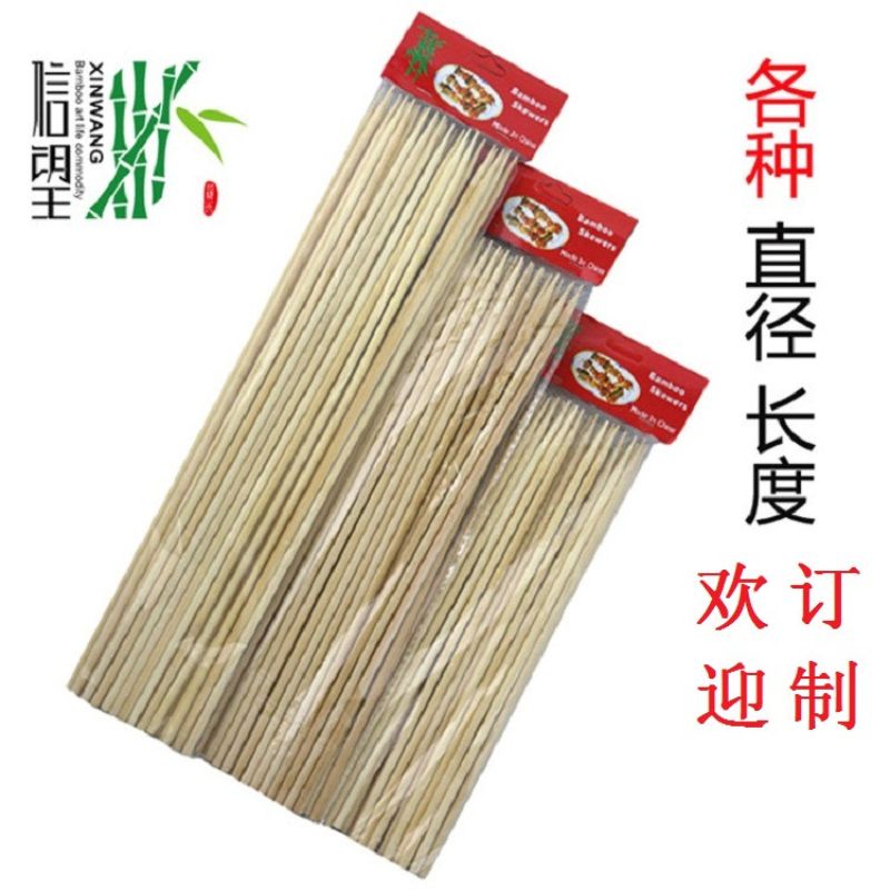 Special bamboo skewers for barbecue forks 30*3.0 Barbecue skewers are durable and not easy to break. Barbecue skewers are essential items for barbecuing. Direct sales from the manufacturer of Xinwang brand barbecue skewers Application Scenario