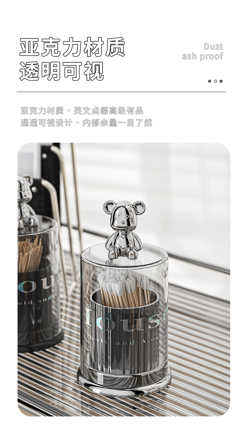 透明圆罐牙签筒 牙签牙签桶便携式 牙签牙签盒卫生防尘 家用餐厅酒店专用详情8