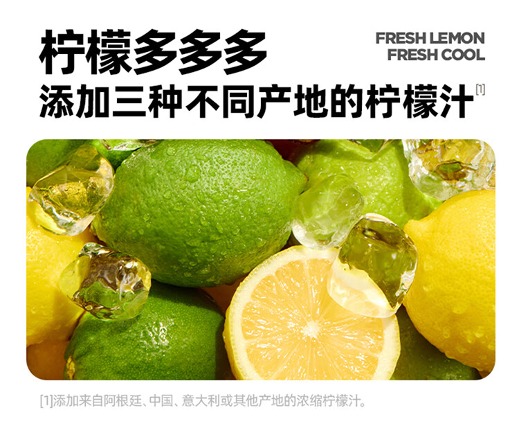 包邮！哈罗每天水果茶果风味茶饮手办休闲零食多多柠檬茶500ml详情6