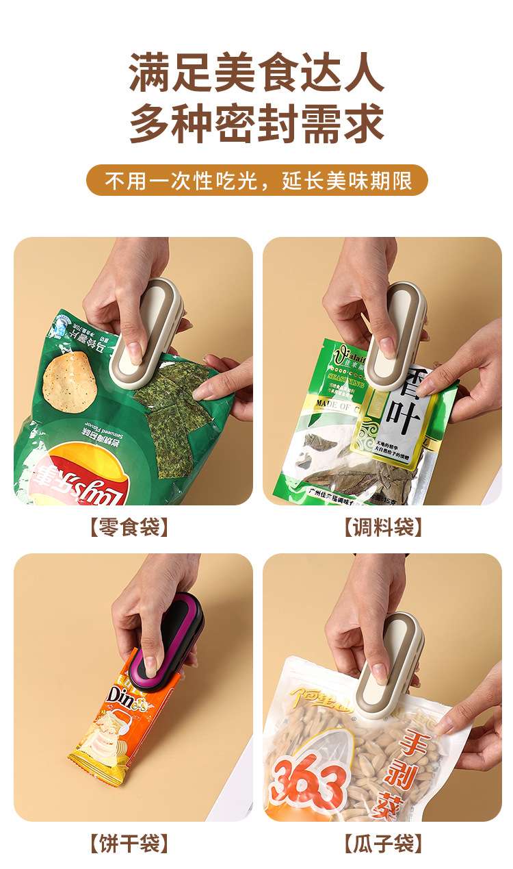 Y91-00203 Snack sealing machine Small mini plastic sealing machine packaging household plastic bag food preservation undefined