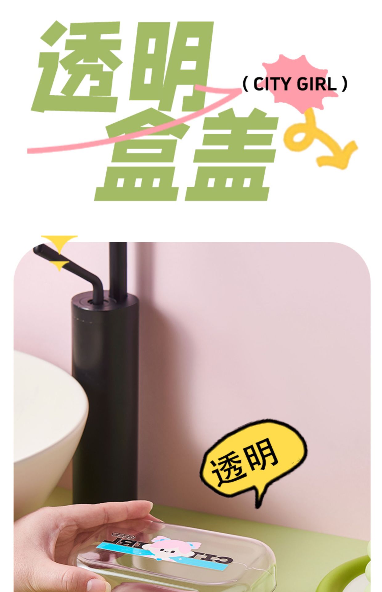 M04-ML-8650家用多巴胺双层沥水便携浴室宿舍多功能带盖香皂盒详情图4