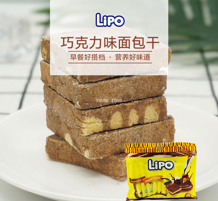 包邮!哈罗每天休闲零食早餐下午茶特色糕点 越南Lipo面包干200g详情20