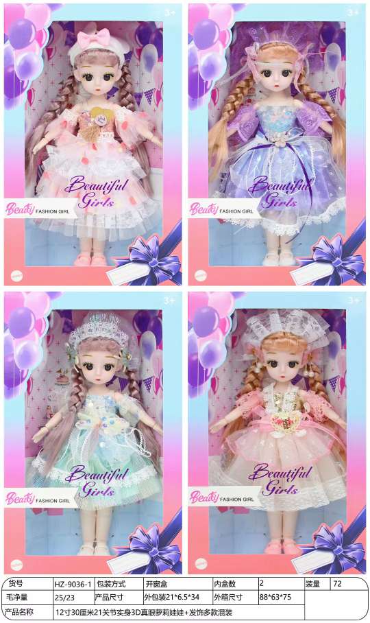 New 12-inch English version doll, mixed with multiple clothes, exclusively for foreign trade, Children's Day gift on June 1st. 30-centimeter doll dress-up dress, Barbie doll toy Application Scenario