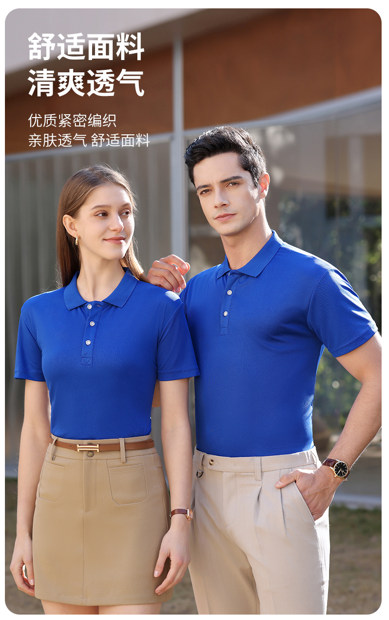 Custom-made POLO shirts, T-shirts, lapel polo shirts, short-sleeved lapel POLO shirts, custom-made work clothes, T-shirts, cultural advertising shirts, printed corporate work clothes, embroidered logos pic 10