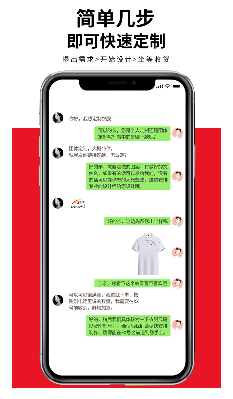 Custom-made POLO shirts, T-shirts, lapel polo shirts, short-sleeved lapel POLO shirts, custom-made work clothes, T-shirts, cultural advertising shirts, printed corporate work clothes, embroidered logos pic 8