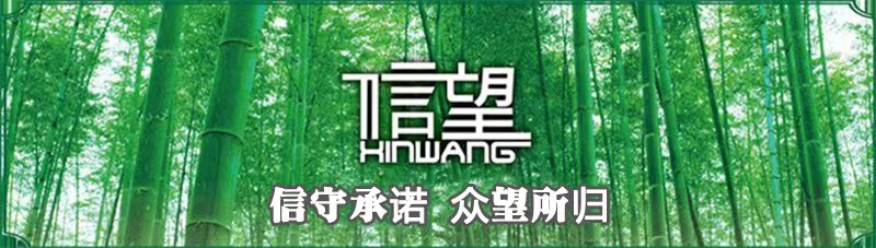 烧烤叉专用竹签20 烧烤签耐用不易断烧烤签烤肉必备品烧烤签信望品牌厂家直销详情1