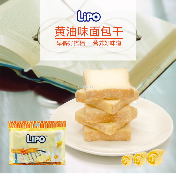 包邮!哈罗每天休闲零食早餐下午茶特色糕点 越南Lipo面包干200g详情2